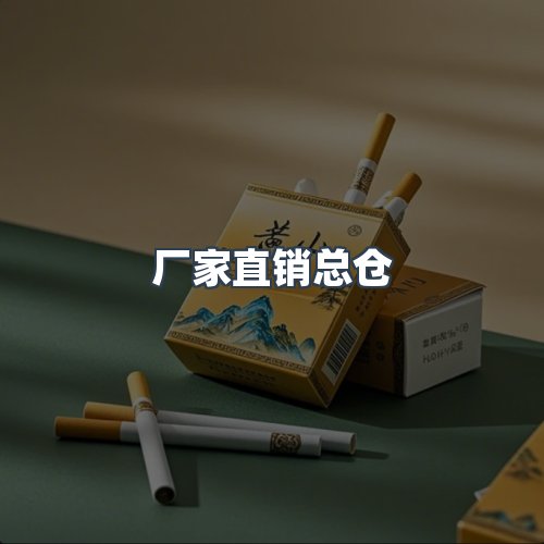 服务优势